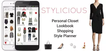 Stylicious - ファッションクローゼット