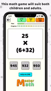 Screenshot 4 for Master Math - Math Games