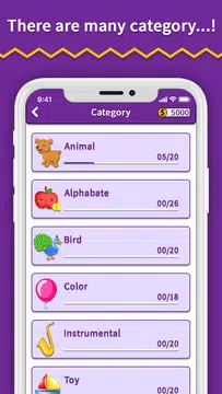 Screenshot 2 for Kids Quiz - Learning For Kids