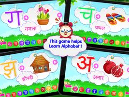 Learn Hindi Alphabets captura de pantalla 1