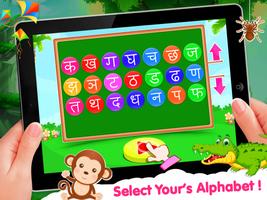 Learn Hindi Alphabets captura de pantalla 2