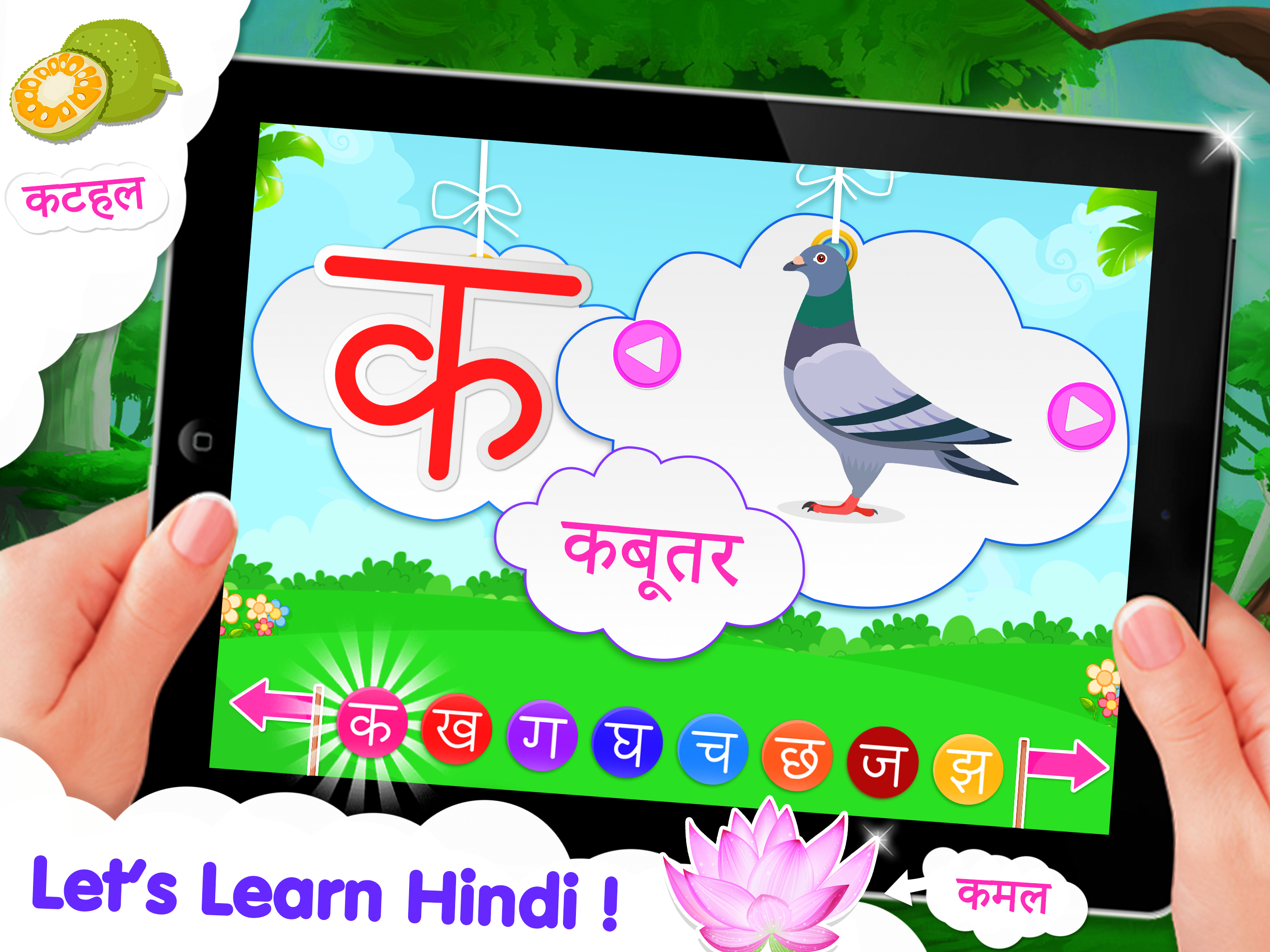 Learn Hindi Alphabets Hindi Letters Learning Apk 1 0 4 Download For Android Download Learn Hindi Alphabets Hindi Letters Learning Xapk Apk Bundle Latest Version Apkfab Com