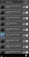 무료음악다운 mp3 - mu4u, music4u capture d'écran 1