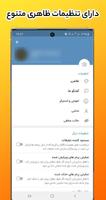مونوپلاس طلایی | گرام ضد فیلتر | گرام بدون فیلتر ảnh chụp màn hình 3