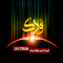 Fadak TV - Smart TV APK