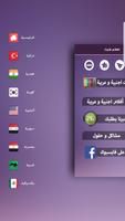 افلام لايت - Aflam lite تصوير الشاشة 2