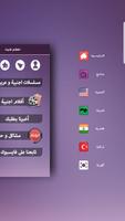افلام لايت - Aflam lite تصوير الشاشة 3