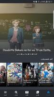 اوك انمي ภาพหน้าจอ 2