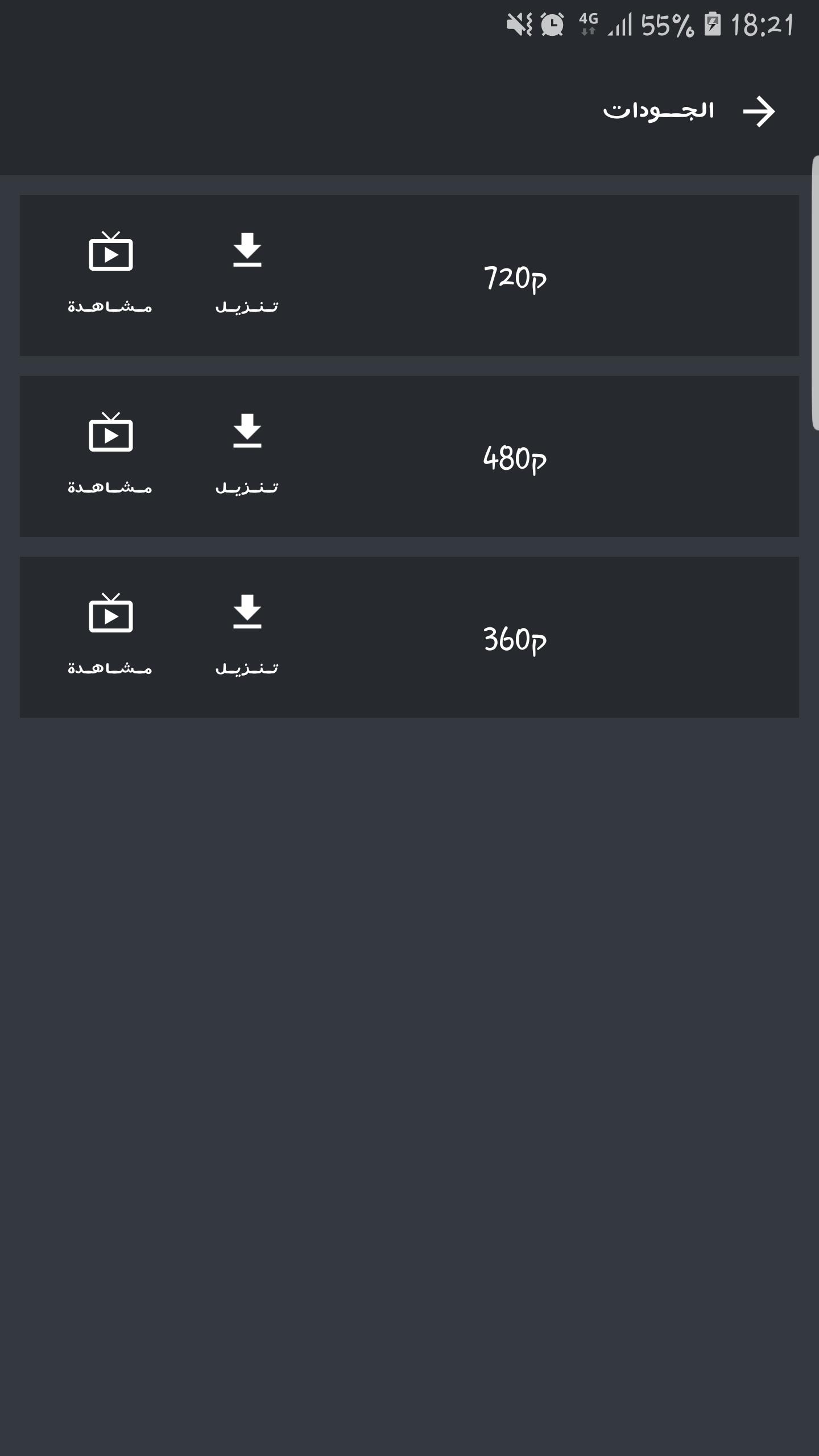 اوك انمي - okanime APK for Android – Download اوك انمي - okanime APK Latest Version from اوك انمي - okanime APK for Android – Download اوك انمي - okanime APK Latest Version from