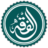 Fadhilah Fiqh