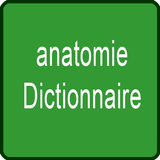 anatomie Dictionnaire আইকন