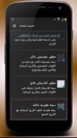 OFeKey Theme VDGB poster