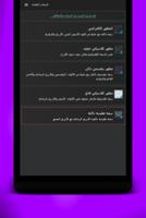 OFeKey Theme VDGB screenshot 2