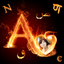 APK Fire Text Love Photo Frames