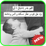 فقدت سعادتي عندما فقدت أبي  - بدون نت