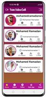 محمد رمضان يتصل بك فيديو الملصق