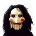 fake call jigsaw prank Zeichen
