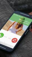 برنامه‌نما تماس جعلی عکس از صفحه