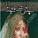 Jana Tujhe Jab Jana - Urdu Novel - BB APK