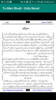 Tu Man Shudi - Urdu Novel - BB capture d'écran 3