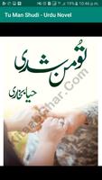 Tu Man Shudi - Urdu Novel - BB Affiche