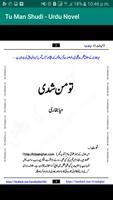 Tu Man Shudi - Urdu Novel - BB capture d'écran 1