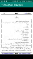 Tu Man Shudi - Urdu Novel - BB capture d'écran 2