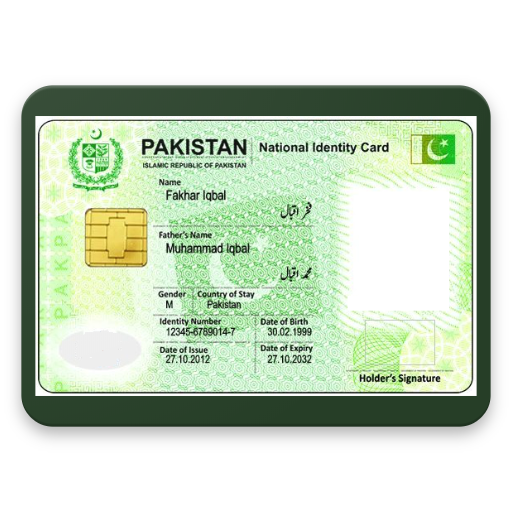 Pak CNIC Verification