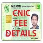 Pak CNIC Fee - Details icono