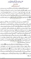 Hazrat UmarFarooq ảnh chụp màn hình 3