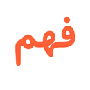 Fahm Quran APK