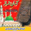 Asan Namaz Classic