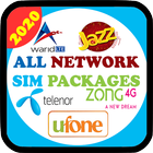 All Network Packages Pakistan 2020 icône