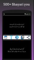 2 Line Urdu Poetry - Urdu Shayari 2020 Plakat