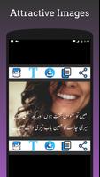 2 Line Urdu Poetry - Urdu Shayari 2020 Screenshot 3