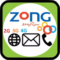 Zong Packages: Call, SMS & Internet 2020 APK download