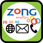 Zong Packages: Call, SMS & Internet 2020 icône