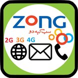 Zong Packages: Call, SMS & Internet 2020