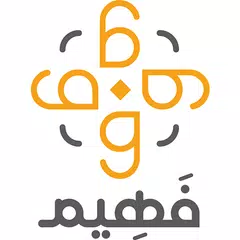 Baixar فهيم APK