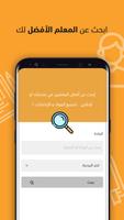 پوستر فهيم