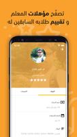 برنامه‌نما فهيم عکس از صفحه