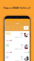 برنامه‌نما فهيم عکس از صفحه