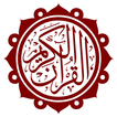 Sinhala Quran (අල්කුර්ආන්)