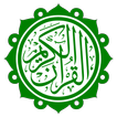 ikon Tamil Quran (திருக்குர்ஆன்)