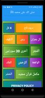 Darood-e-Tanjeena 海报
