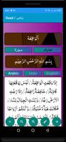 Darood e Taj Screenshot 1