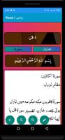 Darood e Taj Screenshot 3