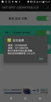 HOT SPOT 自動WIFI熱點分享(免費版) syot layar 1