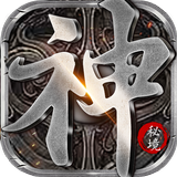 神龙秘境-经典版本爆率全开，散人打宝地图无门槛 APK