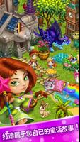 Fairy Farm 海报